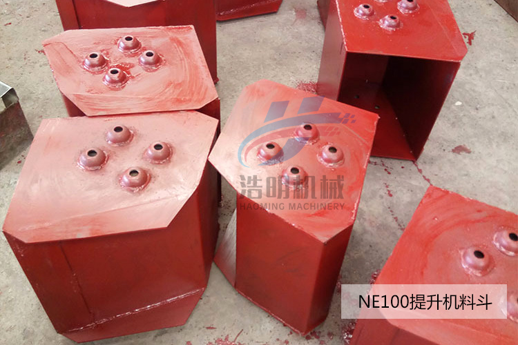 NE100提升機(jī)料斗