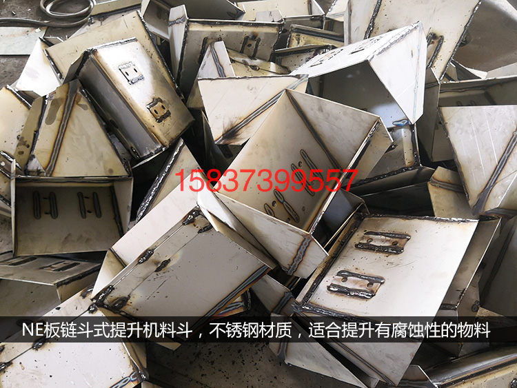 NE30不銹鋼料斗