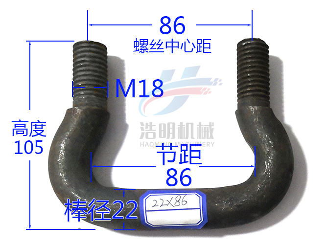22*86鏈鉤