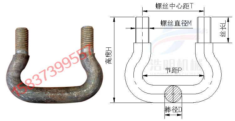 提升機鏈鉤尺寸參數(shù)