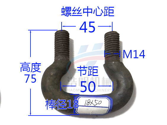 18*50鏈鉤尺寸