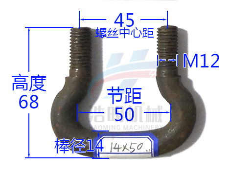 14*50鏈鉤