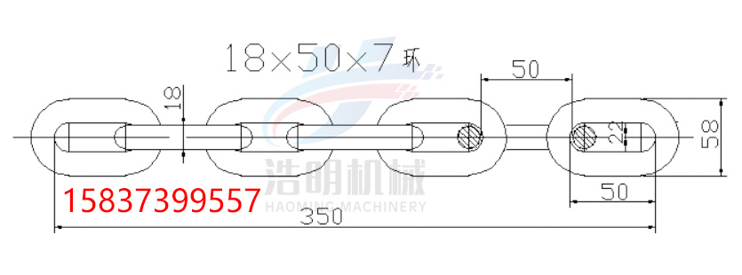 18*50*7環(huán)圓環(huán)鏈條