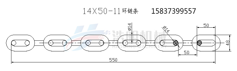 14*50*11環(huán)鏈條